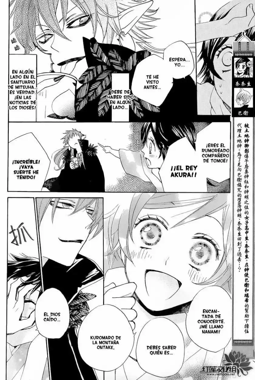 Kamisama Hajimemashita - Capítulo 89 - Página 3 - LectorTMOo
