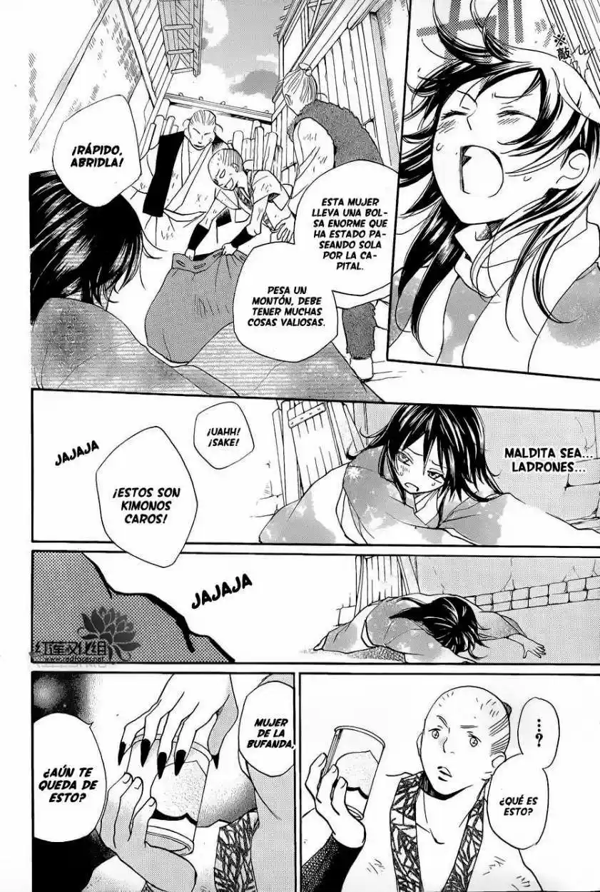 Kamisama Hajimemashita - Capítulo 89 - Página 23 - LectorTMOo