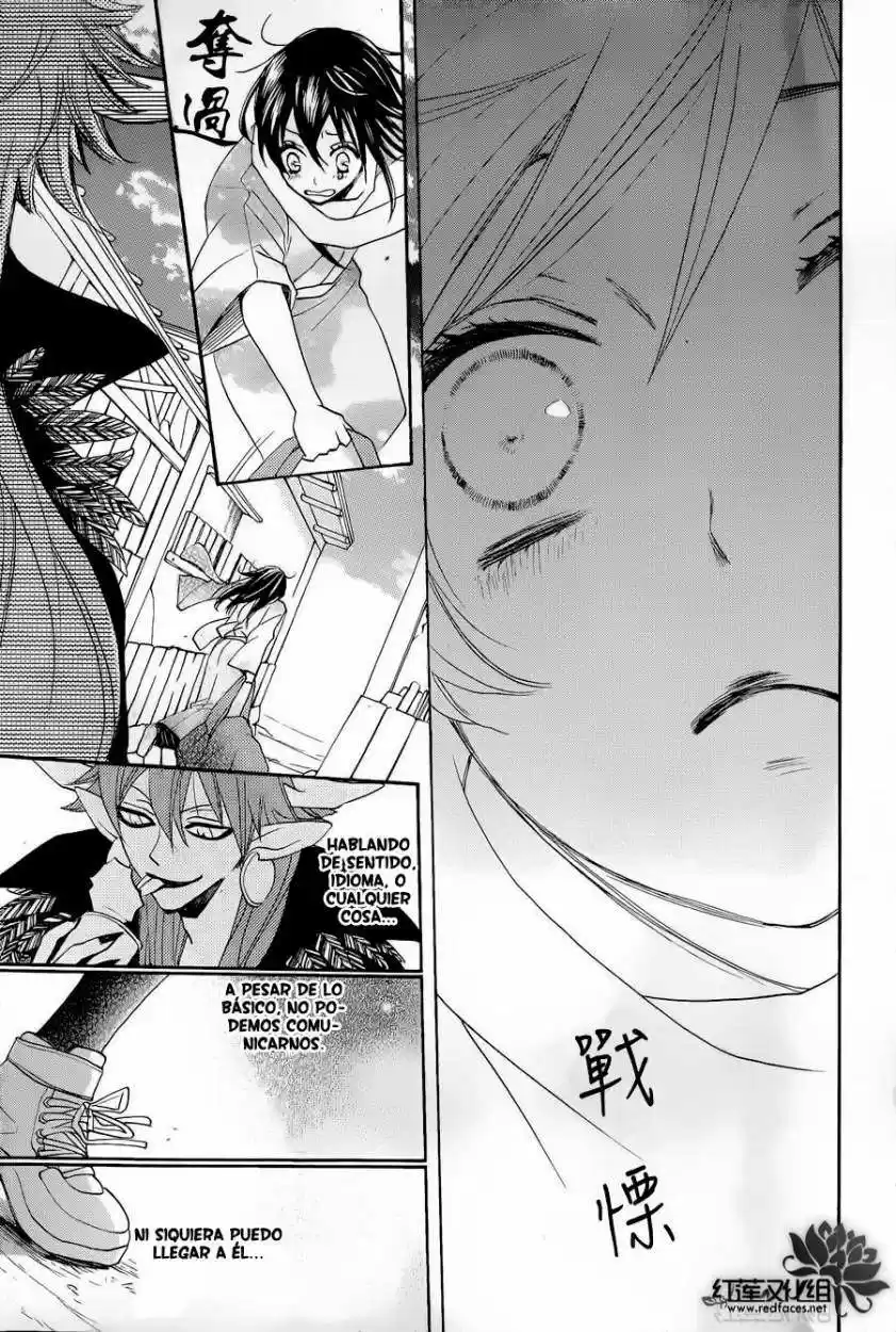 Kamisama Hajimemashita - Capítulo 89 - Página 27 - LectorTMOo