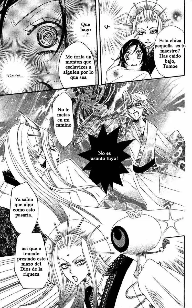 Kamisama Hajimemashita - Capítulo 9 - Página 27 - LectorTMOo