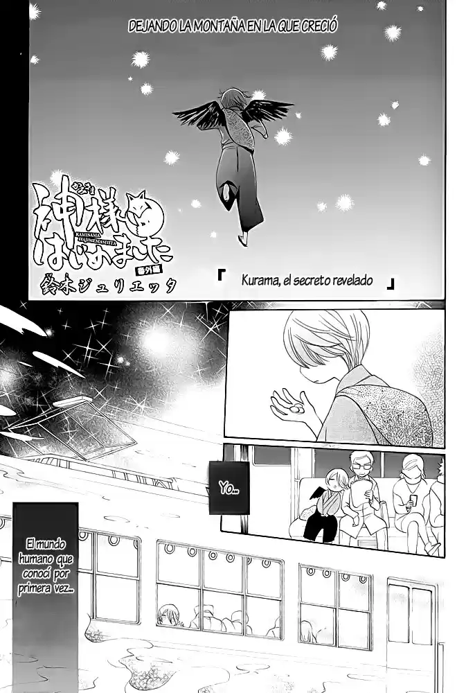 Kamisama Hajimemashita - Capítulo 90.5 - Página 3 - LectorTMOo