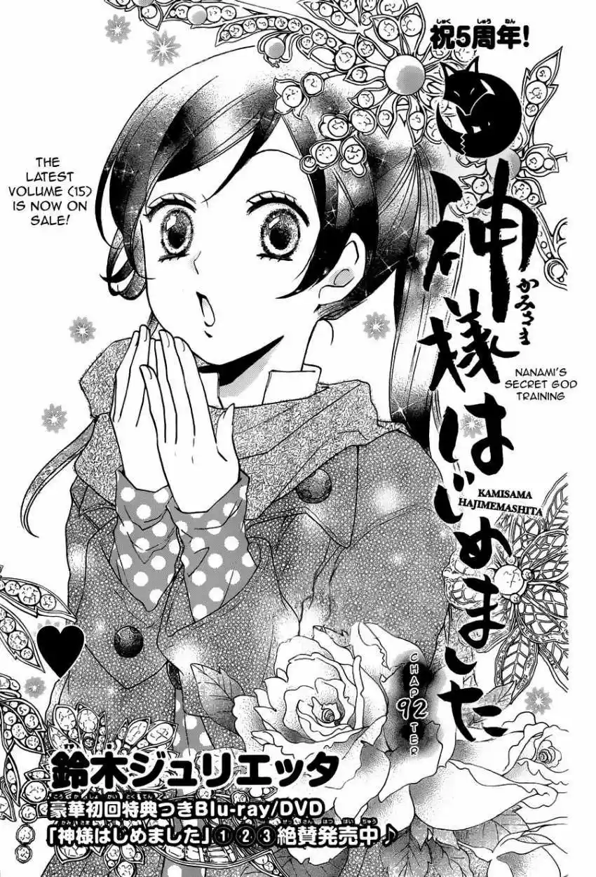 Kamisama Hajimemashita - Capítulo 92 - Página 2 - LectorTMOo