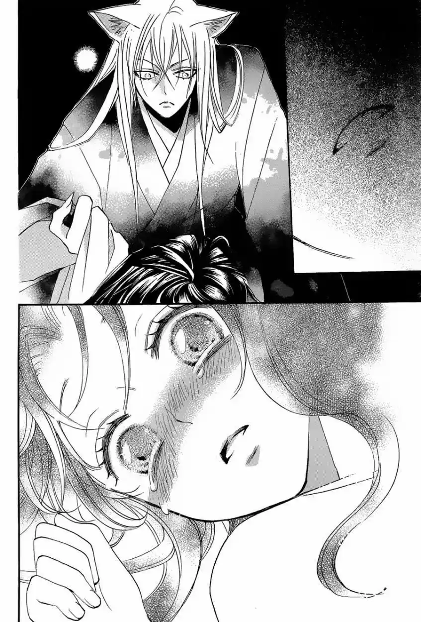 Kamisama Hajimemashita - Capítulo 92 - Página 25 - LectorTMOo