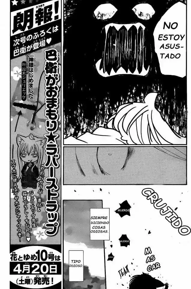 Kamisama Hajimemashita - Capítulo 94 - Página 27 - LectorTMOo