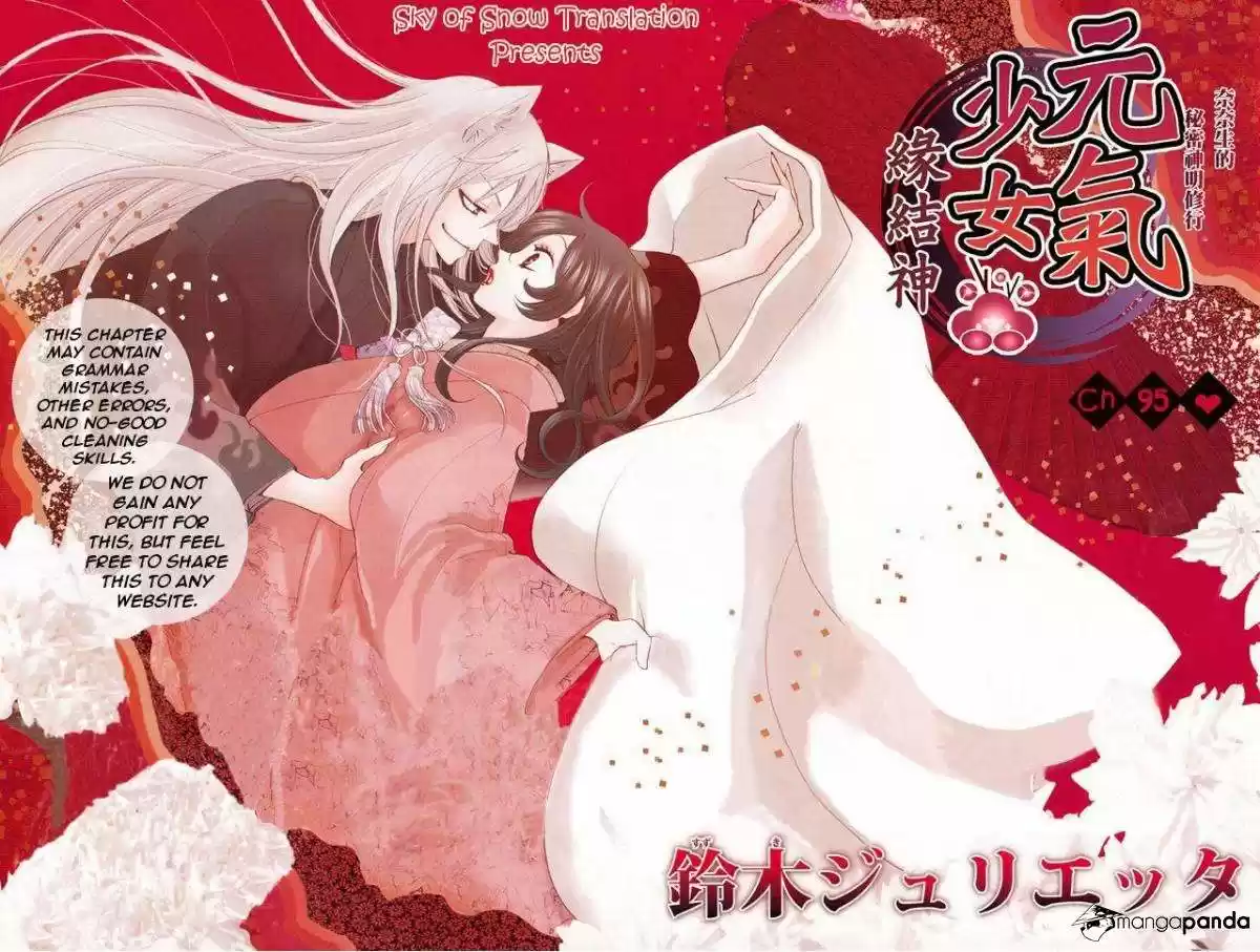 Kamisama Hajimemashita - Capítulo 95 - Página 1 - LectorTMOo