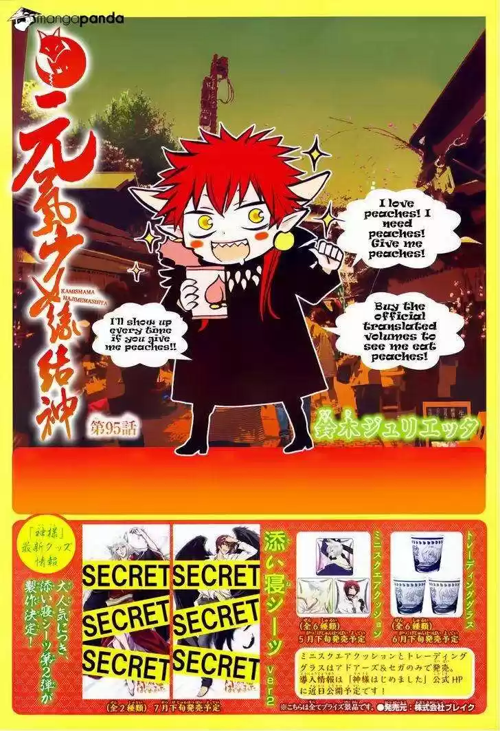 Kamisama Hajimemashita - Capítulo 95 - Página 2 - LectorTMOo
