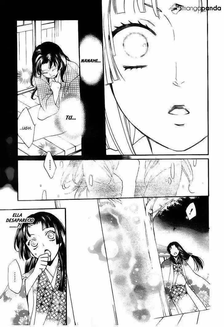 Kamisama Hajimemashita - Capítulo 95 - Página 17 - LectorTMOo