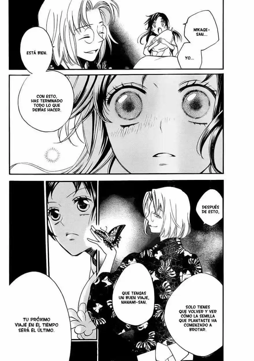 Kamisama Hajimemashita - Capítulo 96 - Página 2 - LectorTMOo