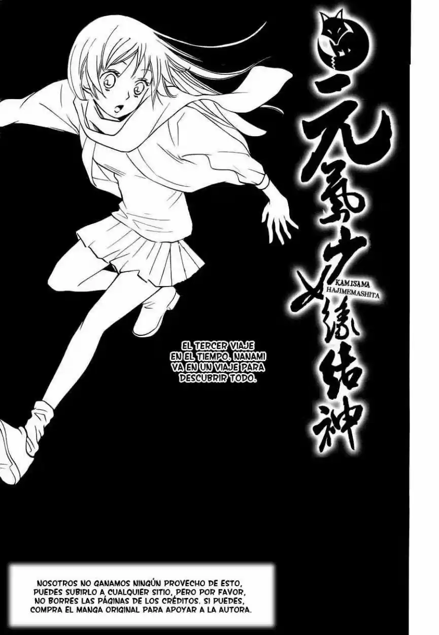 Kamisama Hajimemashita - Capítulo 96 - Página 3 - LectorTMOo