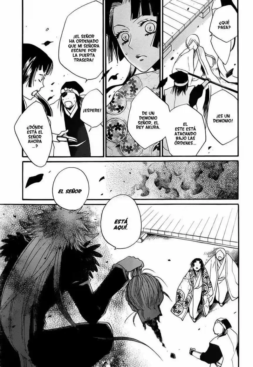 Kamisama Hajimemashita - Capítulo 96 - Página 21 - LectorTMOo