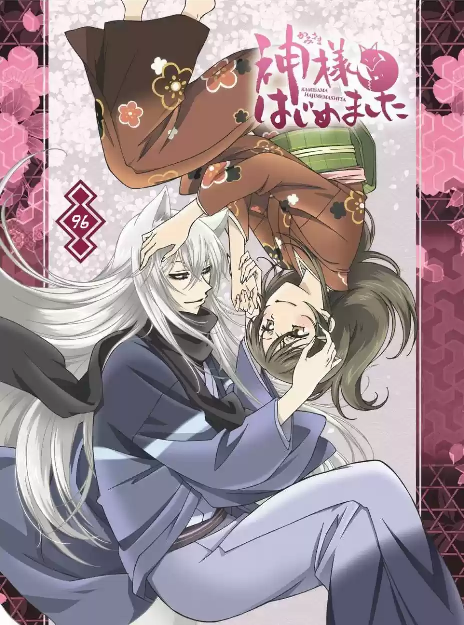 Kamisama Hajimemashita - Capítulo 96 - Página 32 - LectorTMOo