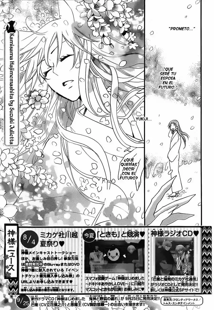 Kamisama Hajimemashita - Capítulo 97 - Página 1 - LectorTMOo