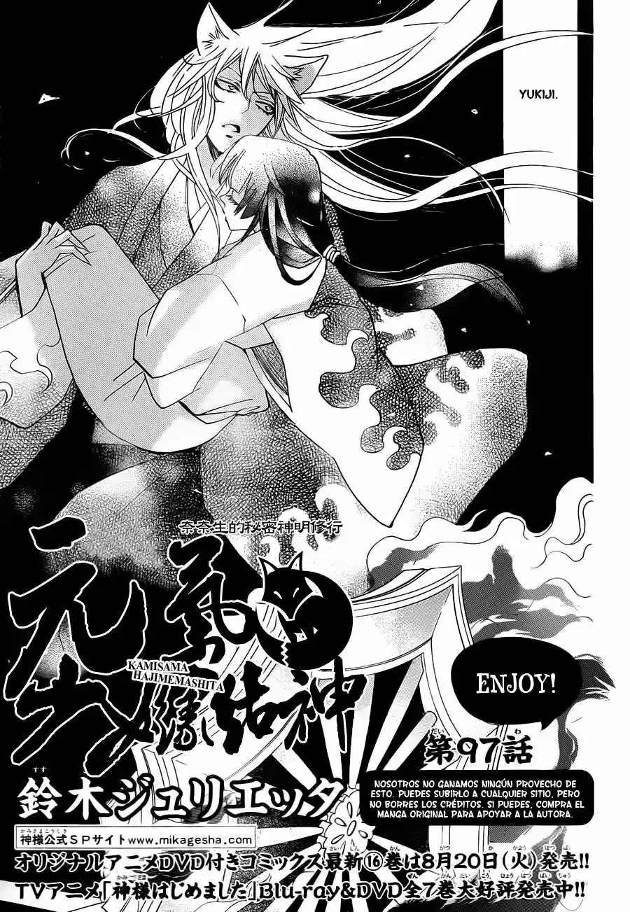 Kamisama Hajimemashita - Capítulo 97 - Página 3 - LectorTMOo