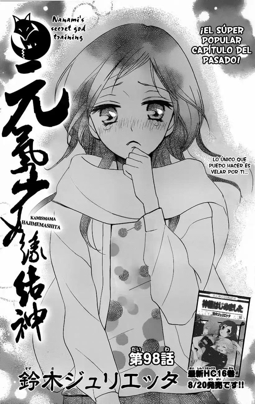 Kamisama Hajimemashita - Capítulo 98 - Página 3 - LectorTMOo