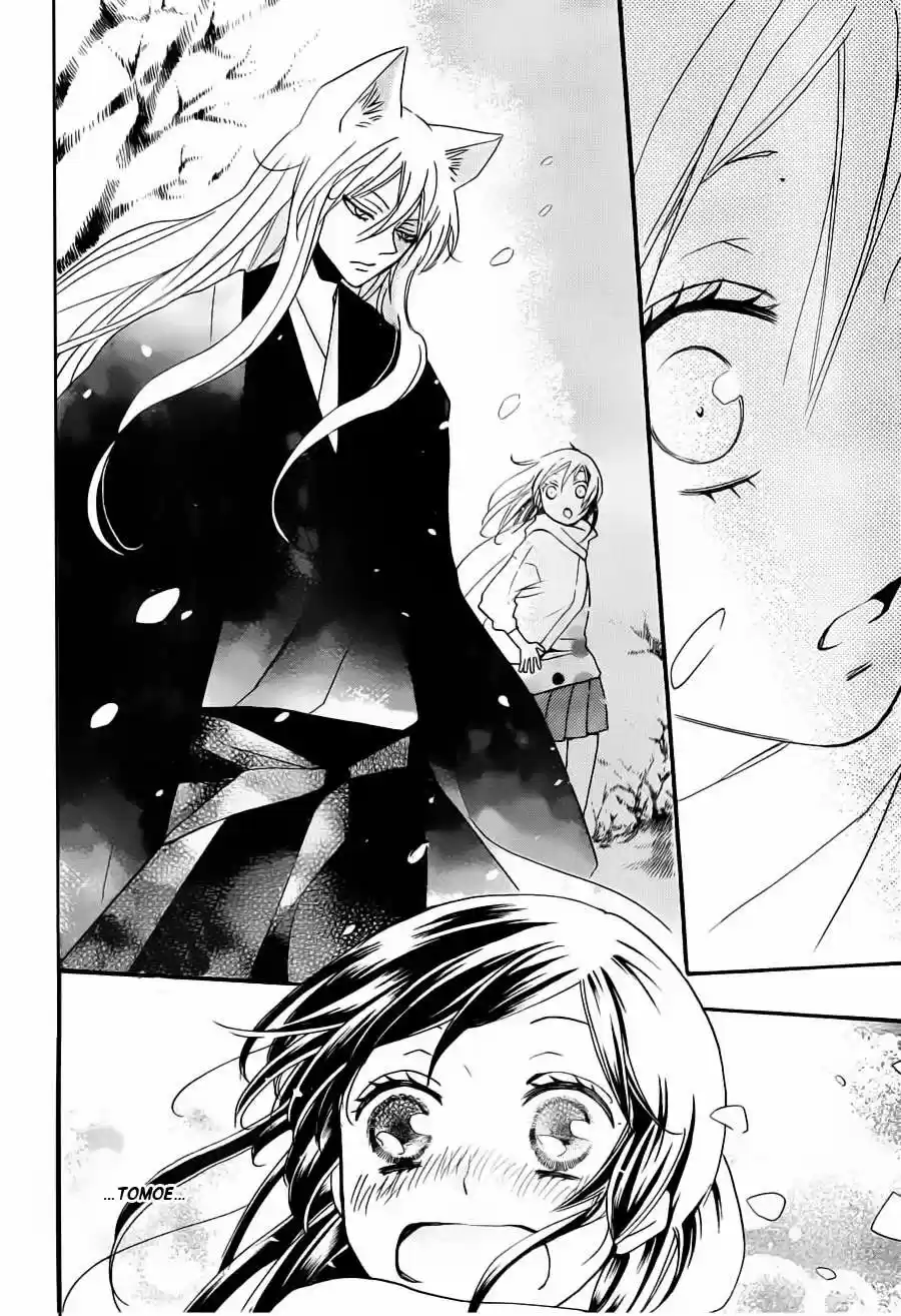 Kamisama Hajimemashita - Capítulo 99 - Página 12 - LectorTMOo