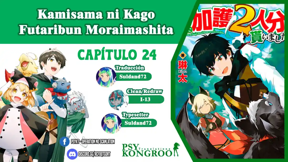 Kamisama Ni Kago 2 Nin Bun Moraimashita - Capítulo 24 - Página 1 - LectorTMOo