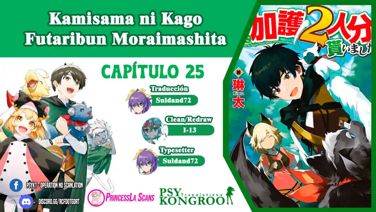 Kamisama Ni Kago 2 Nin Bun Moraimashita - Capítulo 25 - Página 1 - LectorTMOo