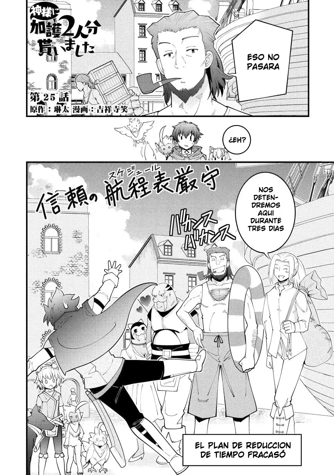 Kamisama Ni Kago 2 Nin Bun Moraimashita - Capítulo 25 - Página 6 - LectorTMOo