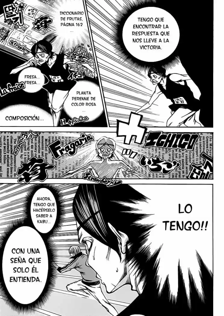 Kamisama No Iutoori - Capítulo 18 - Página 6 - LectorTMOo