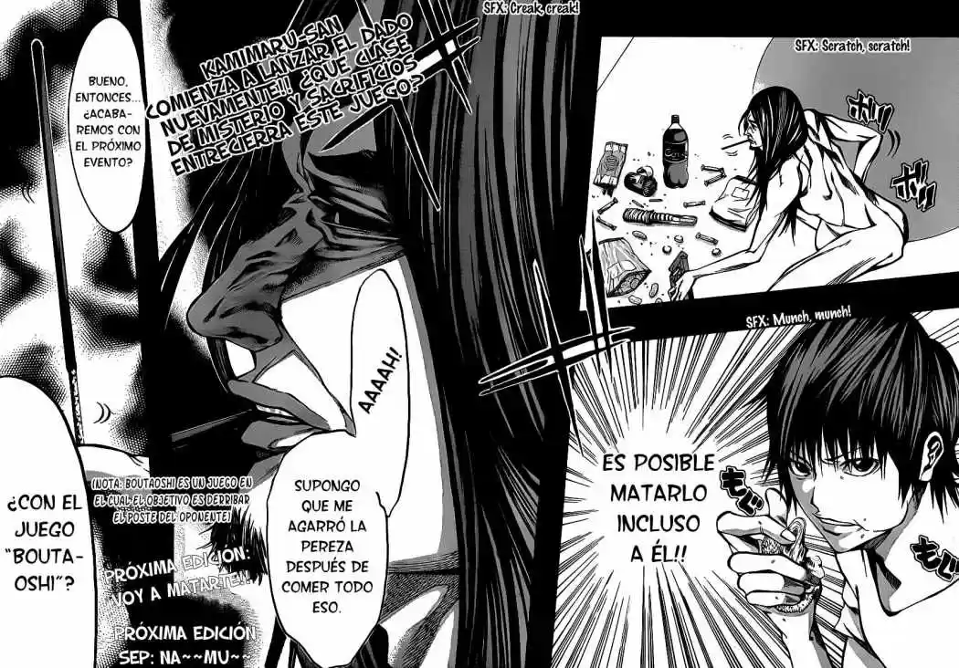 Kamisama No Iutoori - Capítulo 18 - Página 45 - LectorTMOo