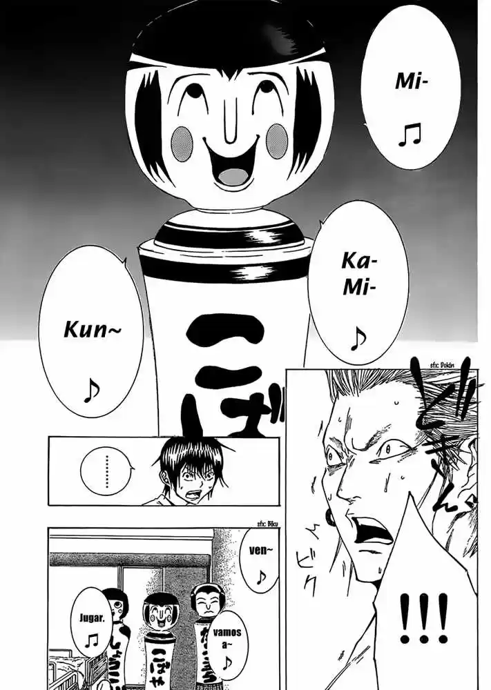 Kamisama No Iutoori - Capítulo 6 - Página 33 - LectorTMOo