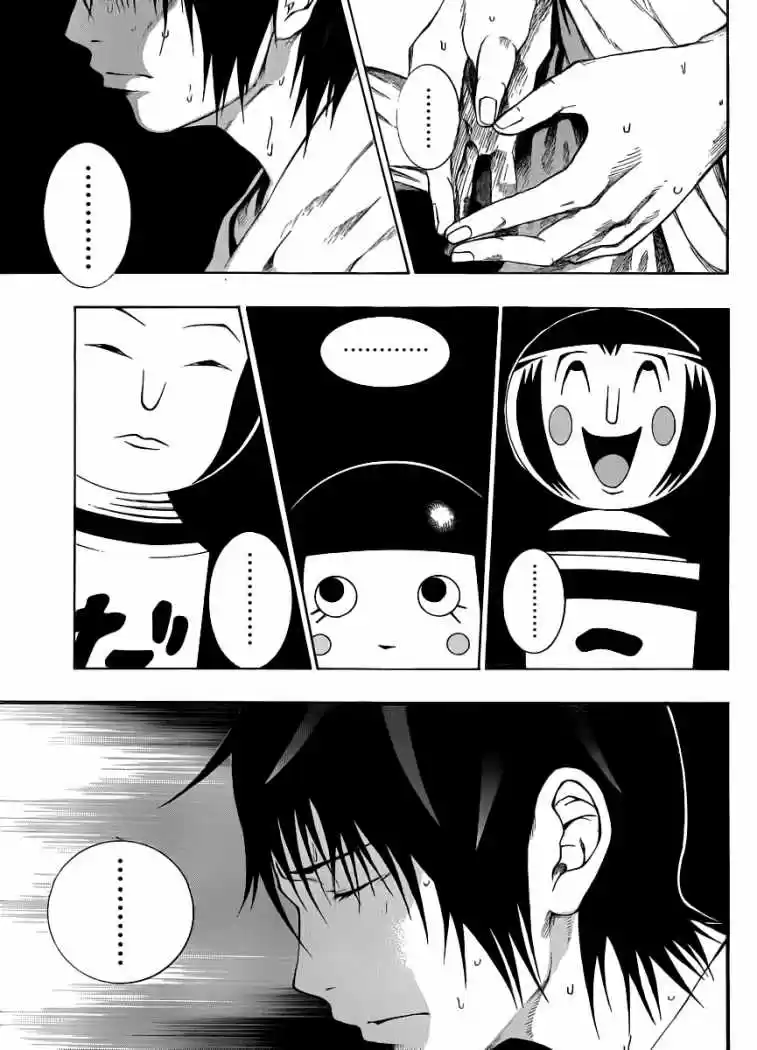 Kamisama No Iutoori - Capítulo 7 - Página 11 - LectorTMOo