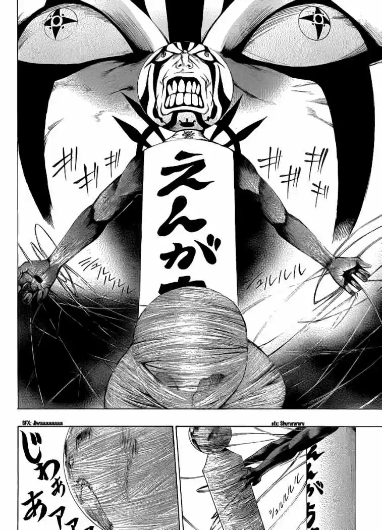 Kamisama No Iutoori - Capítulo 7 - Página 35 - LectorTMOo