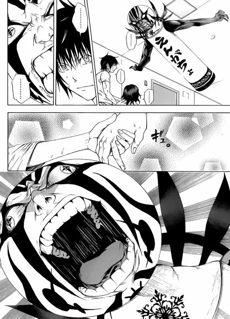 Kamisama No Iutoori - Capítulo 7 - Página 39 - LectorTMOo