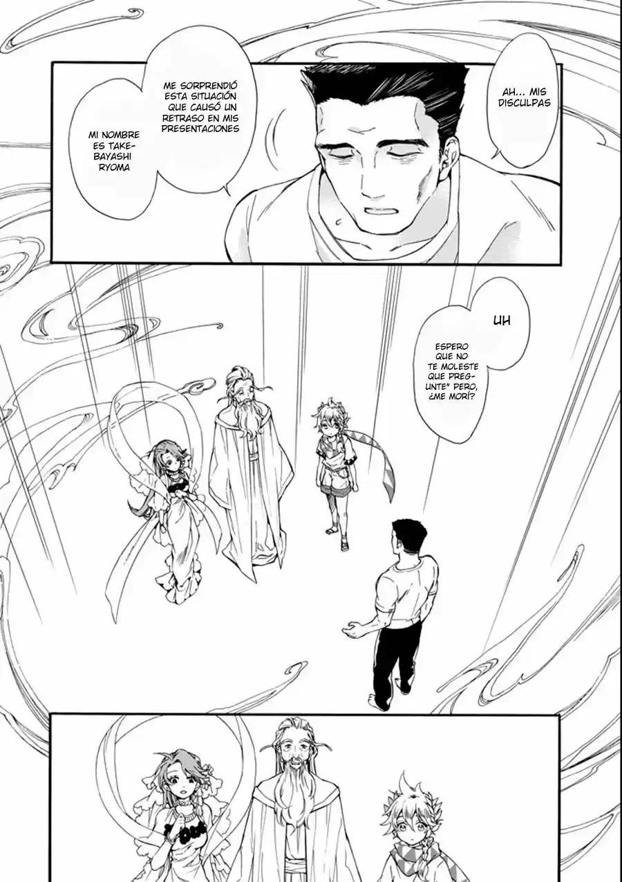 Kamitachi Ni Hirowareta Otoko - Capítulo 1 - Página 10 - LectorTMOo