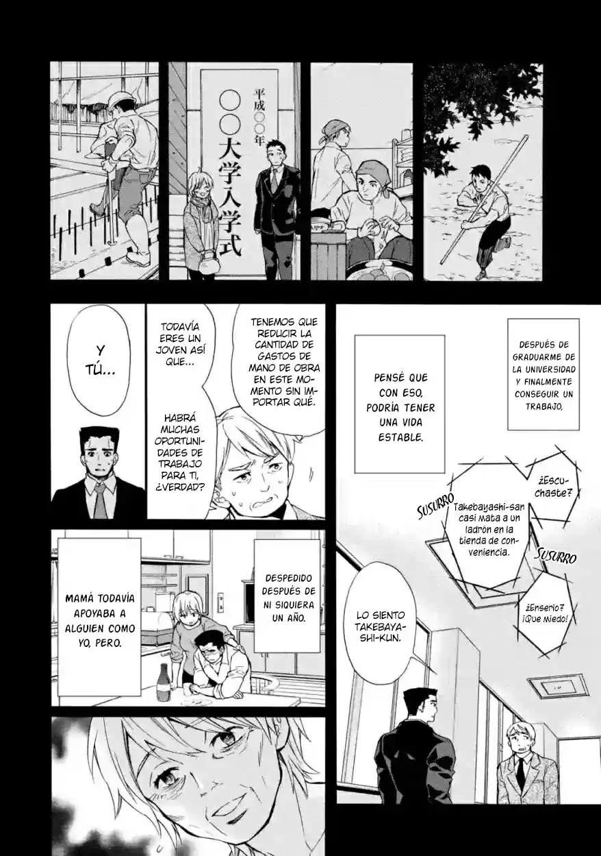 Kamitachi Ni Hirowareta Otoko - Capítulo 12 - Página 25 - LectorTMOo