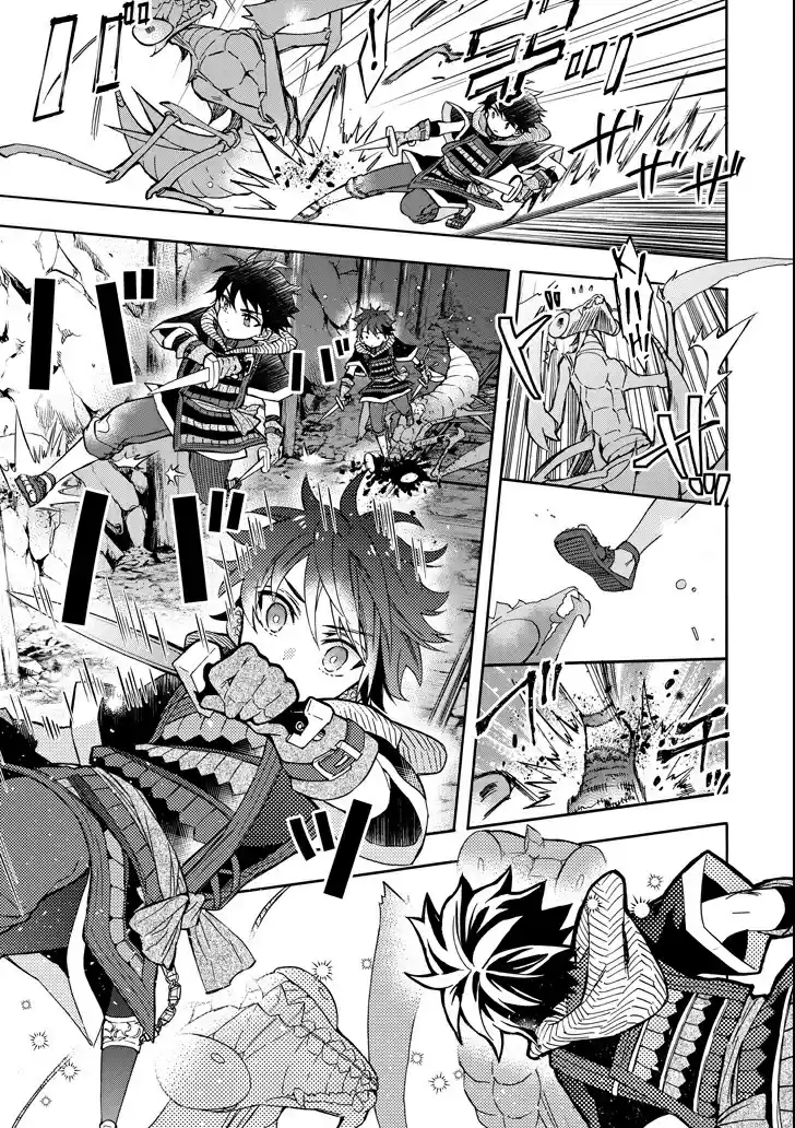 Kamitachi Ni Hirowareta Otoko - Capítulo 14 - Página 23 - LectorTMOo