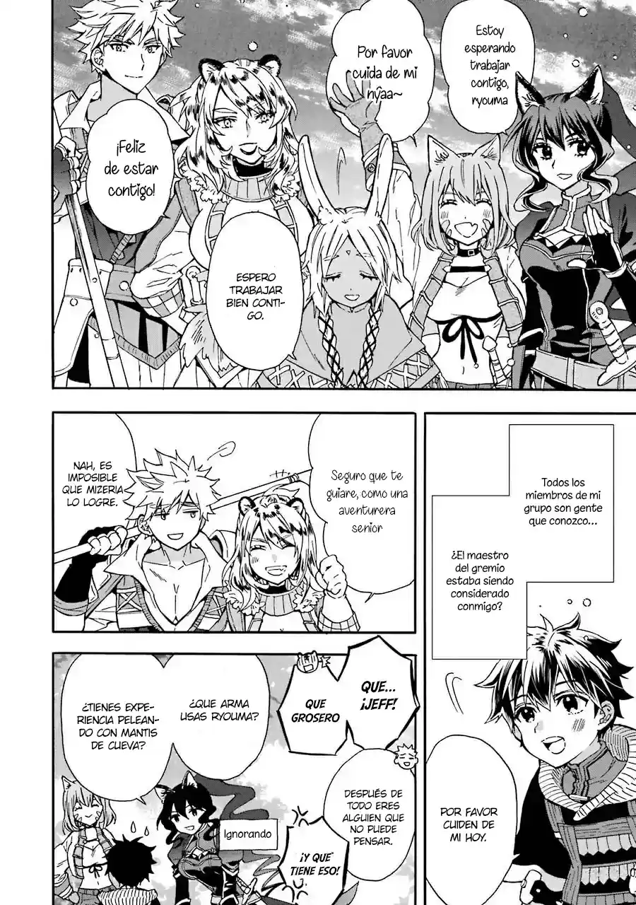 Kamitachi Ni Hirowareta Otoko - Capítulo 18 - Página 5 - LectorTMOo