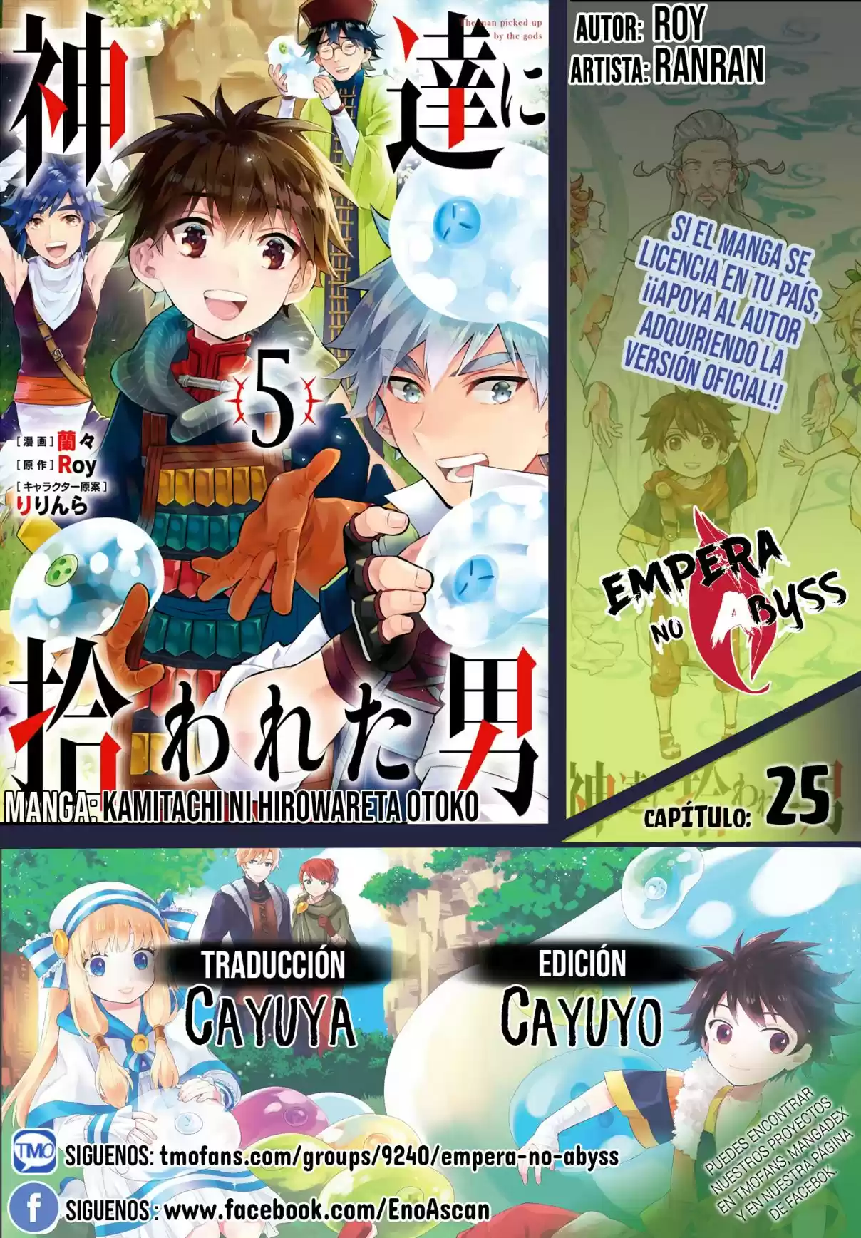 Kamitachi Ni Hirowareta Otoko - Capítulo 25 - Página 1 - LectorTMOo