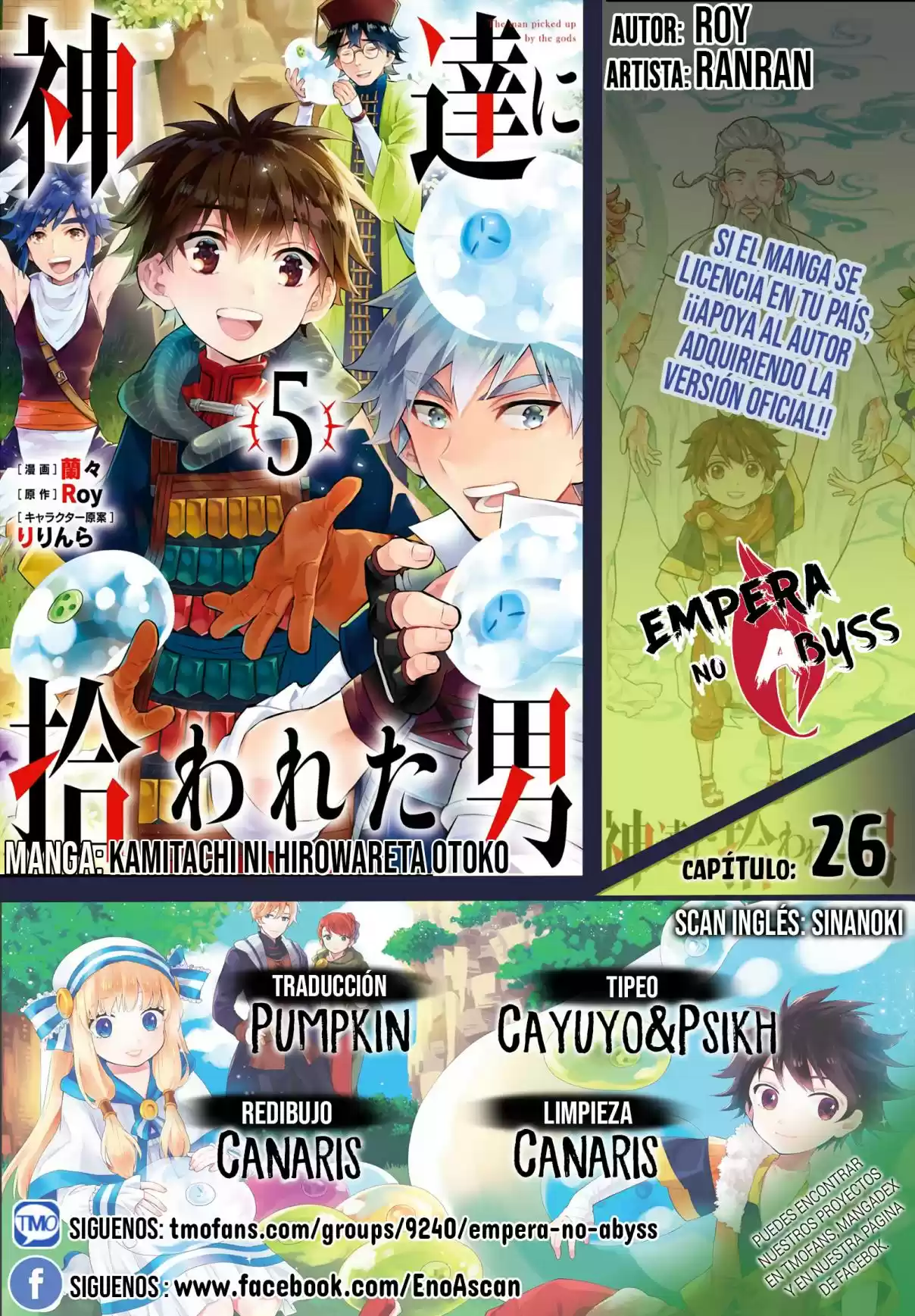 Kamitachi Ni Hirowareta Otoko - Capítulo 26 - Página 1 - LectorTMOo