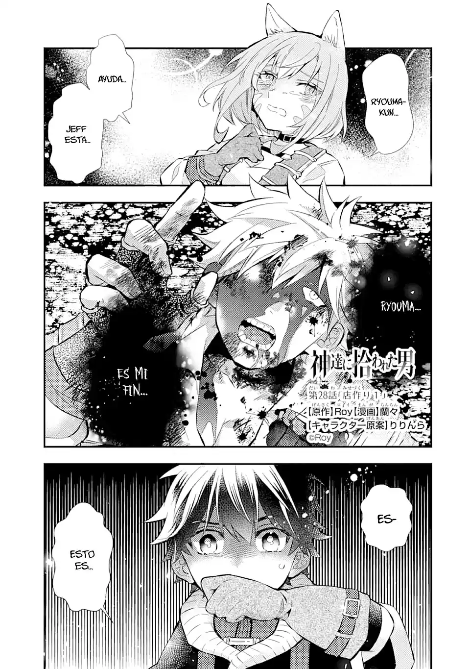 Kamitachi Ni Hirowareta Otoko - Capítulo 28 - Página 2 - LectorTMOo