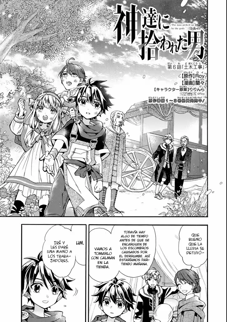 Kamitachi Ni Hirowareta Otoko - Capítulo 6 - Página 3 - LectorTMOo
