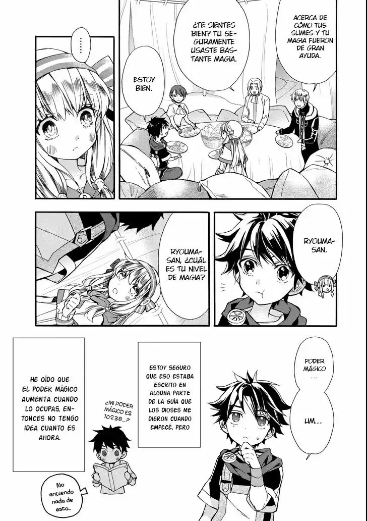 Kamitachi Ni Hirowareta Otoko - Capítulo 6 - Página 13 - LectorTMOo