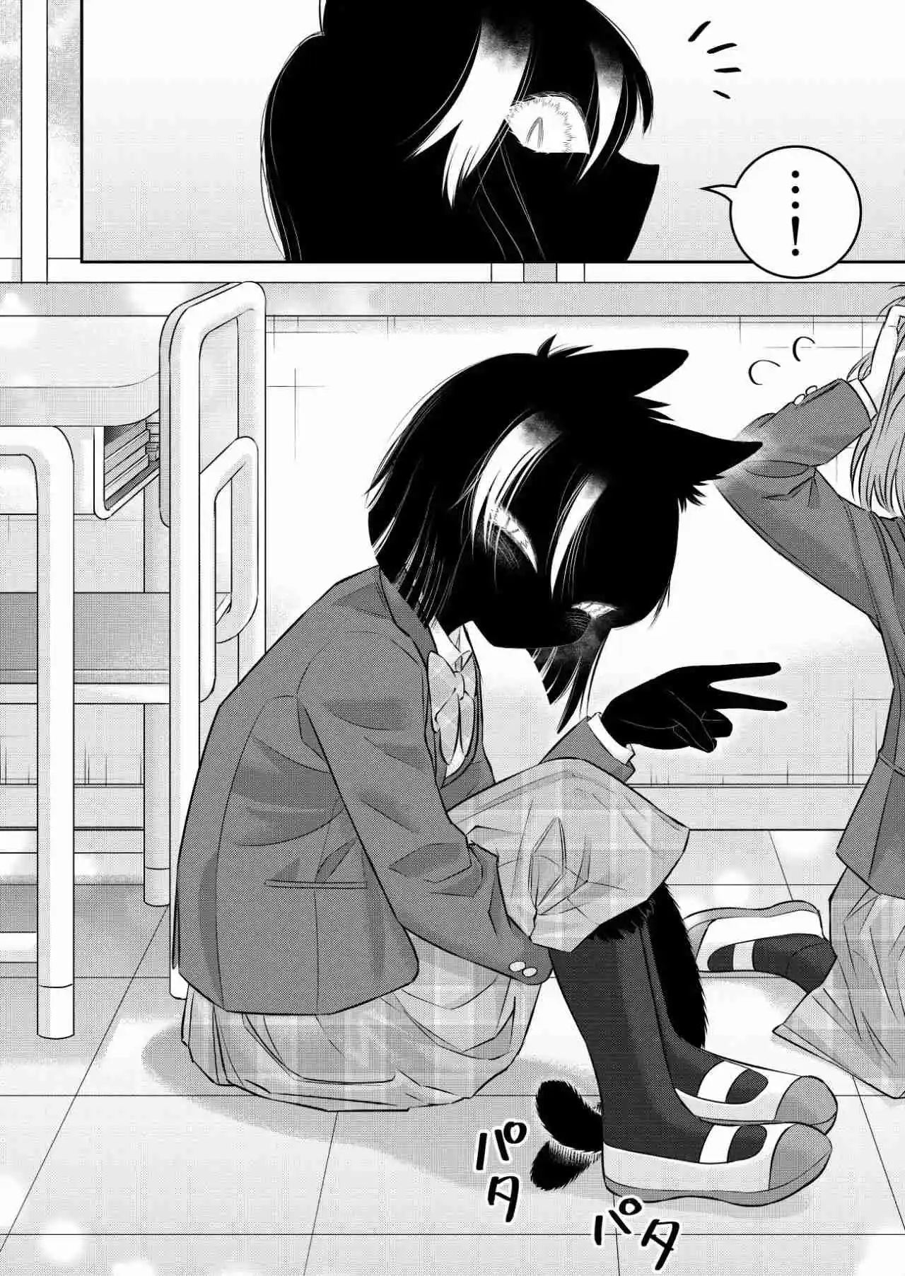 Kamoku Dakedo Mechakucha Nori No Ii Kuroneko-chan - Capítulo 5 - Página 14 - LectorTMOo