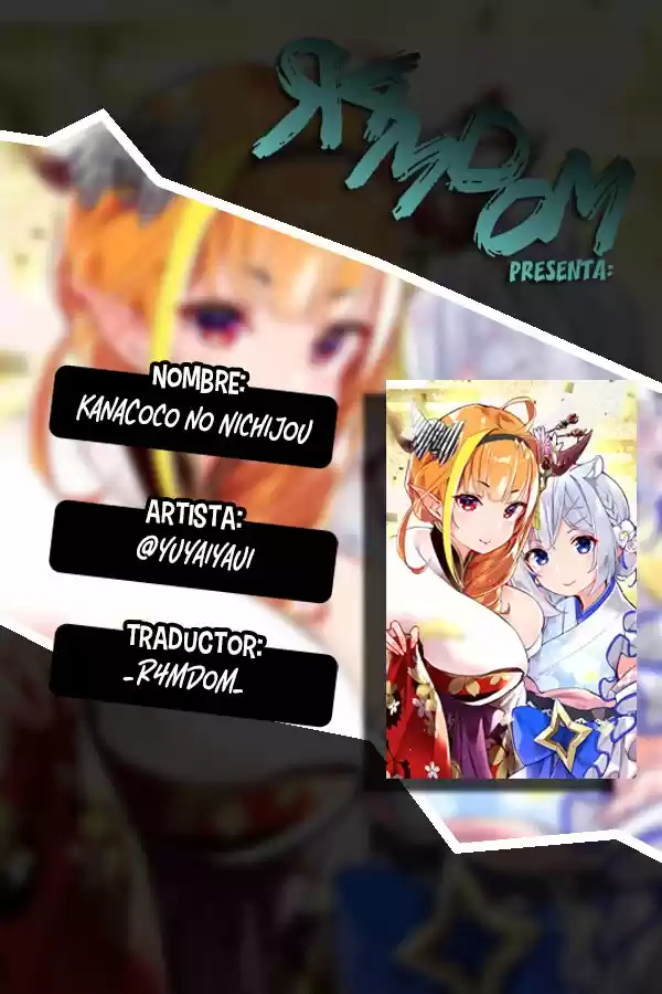 KanaCoco No Nichijou (HoloLive) - Capítulo 7 - Página 1 - LectorTMOo
