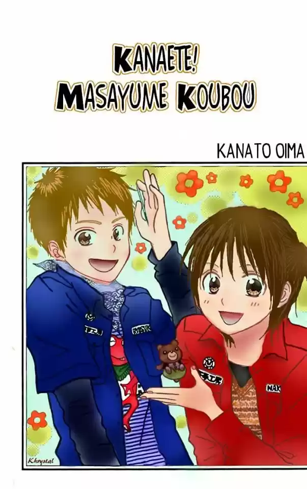 Kanaete Masayume Koubou - Capítulo 1 - Página 2 - LectorTMOo