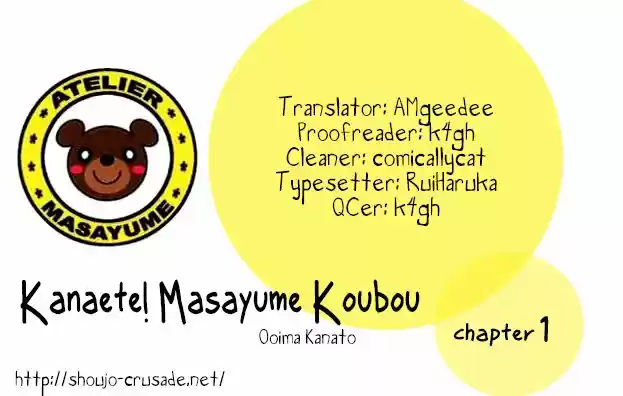 Kanaete Masayume Koubou - Capítulo 1 - Página 53 - LectorTMOo