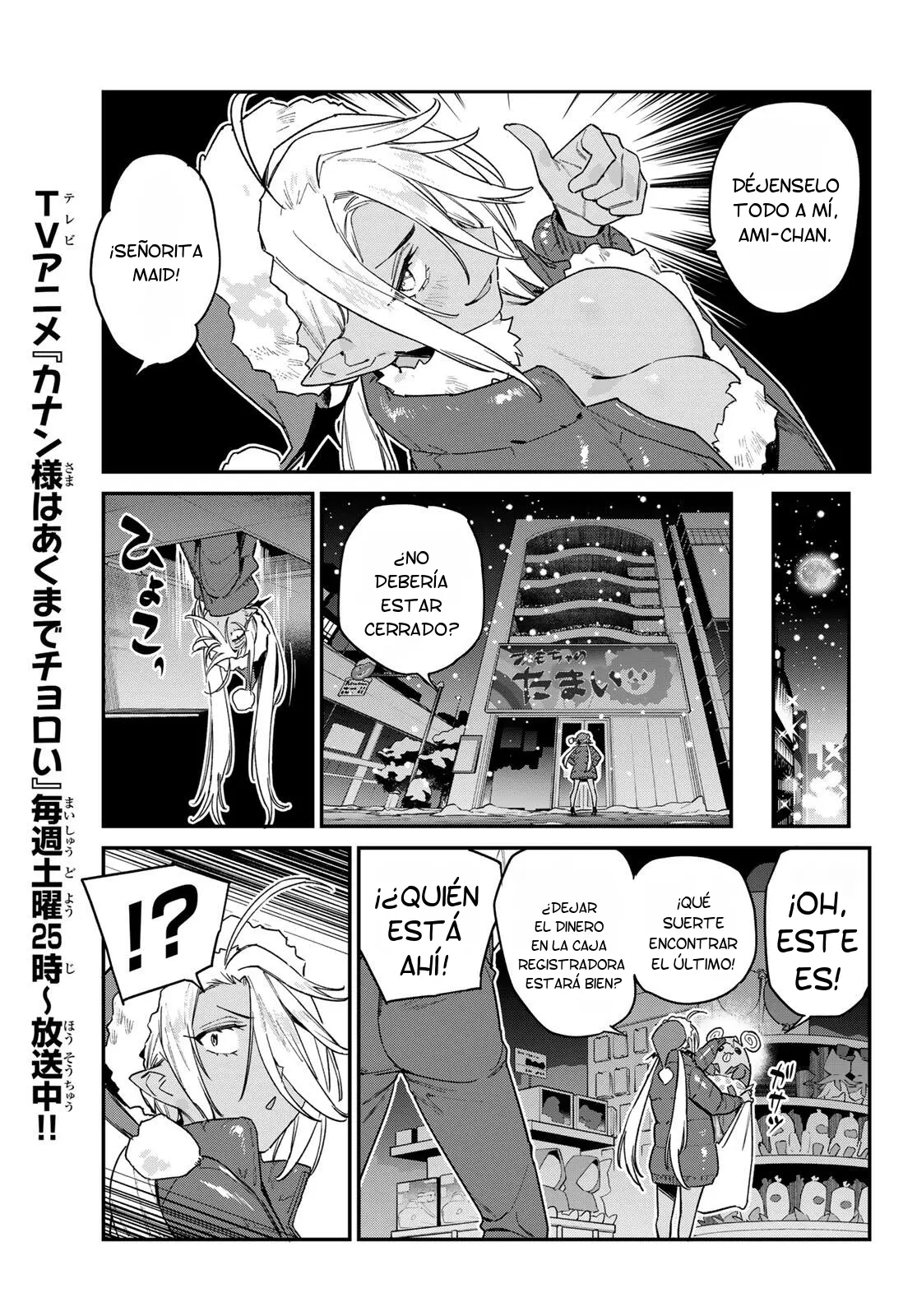 Kanan-sama Might be Easy - Capítulo 184 - Página 4 - LectorTMOo