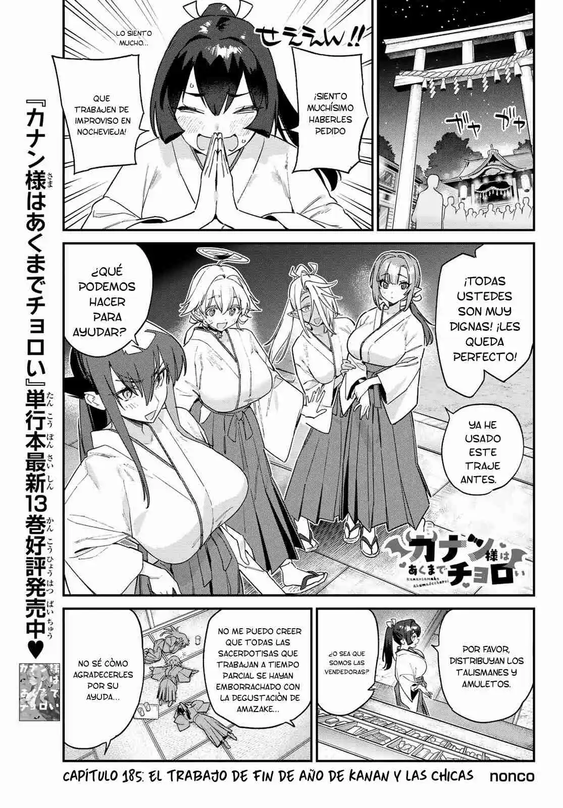 Kanan-sama Might be Easy - Capítulo 185 - Página 2 - LectorTMOo