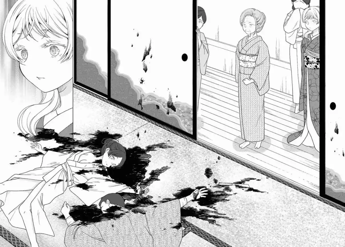 Kanaria Wa Kiraboshi No Yume Wo Miru - Capítulo 7 - Página 24 - LectorTMOo