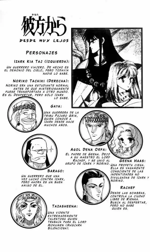 Kanata Kara - Capítulo 25 - Página 1 - LectorTMOo