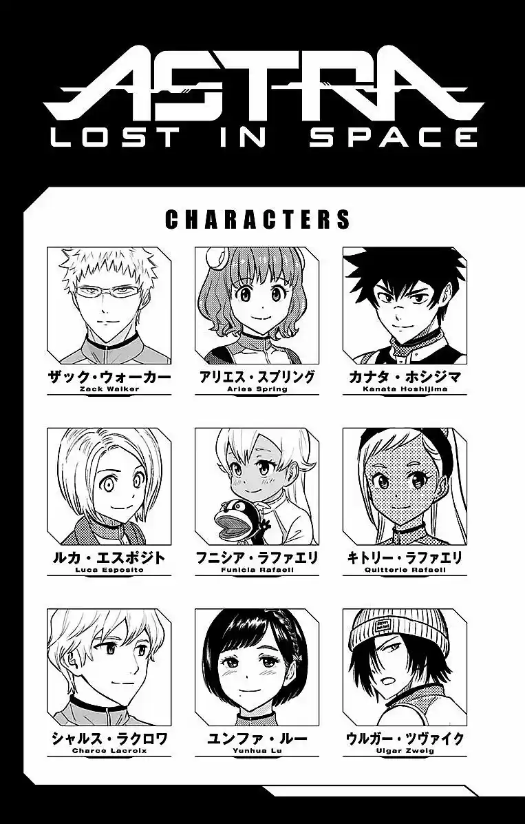 Kanata No Astra - Capítulo 19 - Página 6 - LectorTMOo
