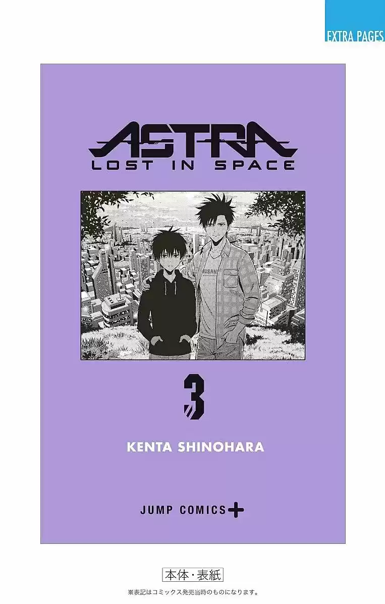 Kanata No Astra - Capítulo 28 - Página 26 - LectorTMOo
