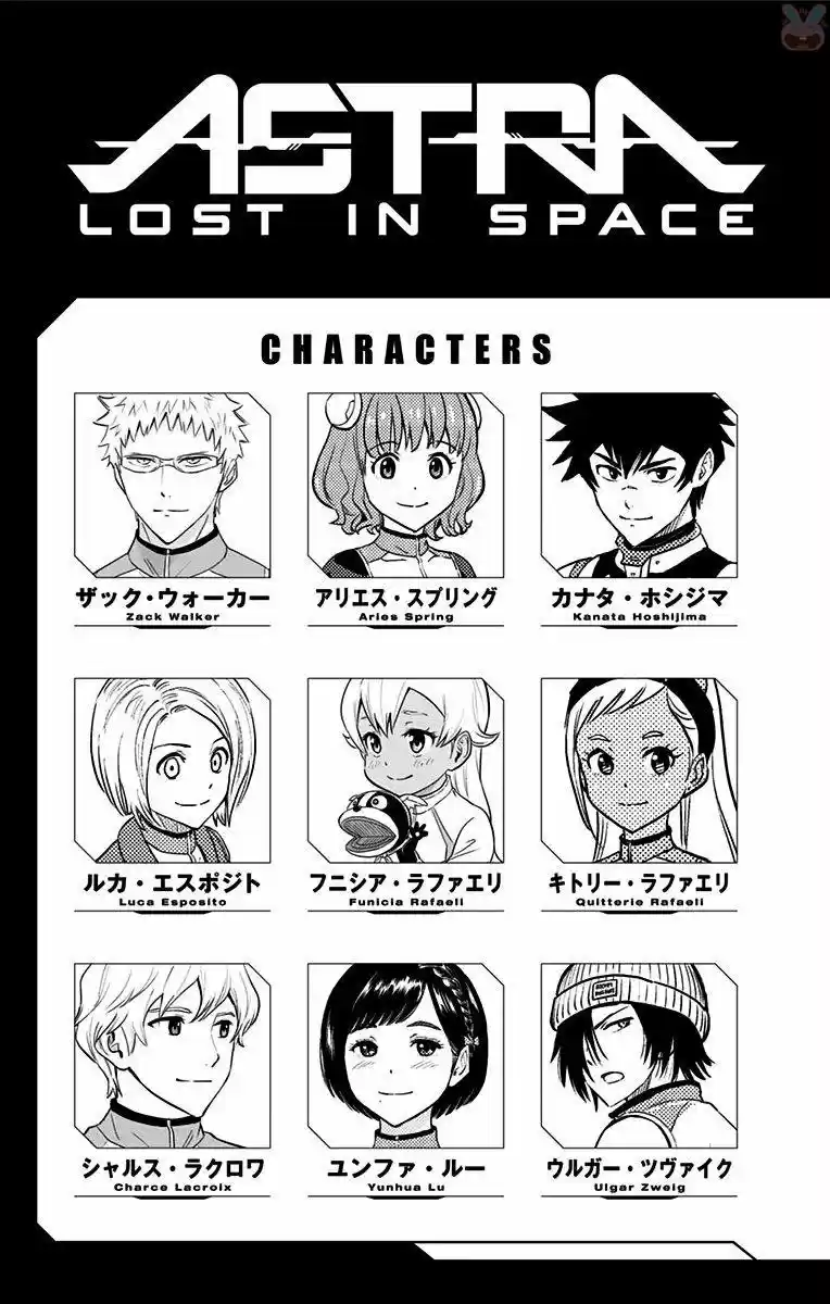 Kanata No Astra - Capítulo 38 - Página 7 - LectorTMOo