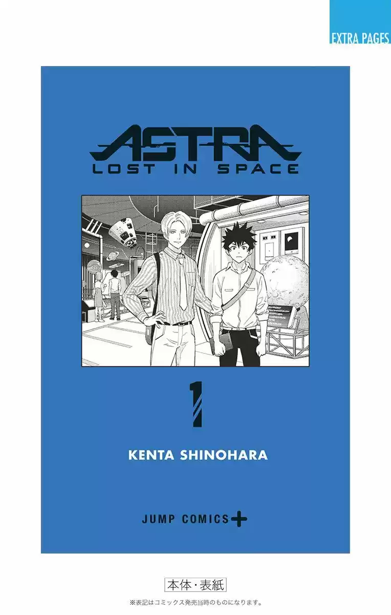 Kanata No Astra - Capítulo 7 - Página 22 - LectorTMOo