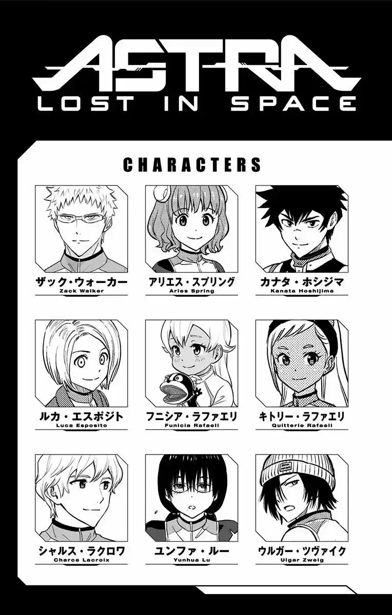 Kanata No Astra - Capítulo 8 - Página 7 - LectorTMOo